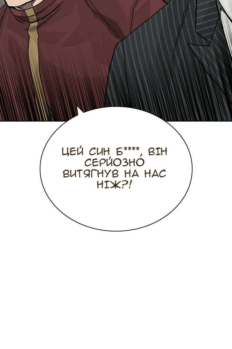 Сторінка 58