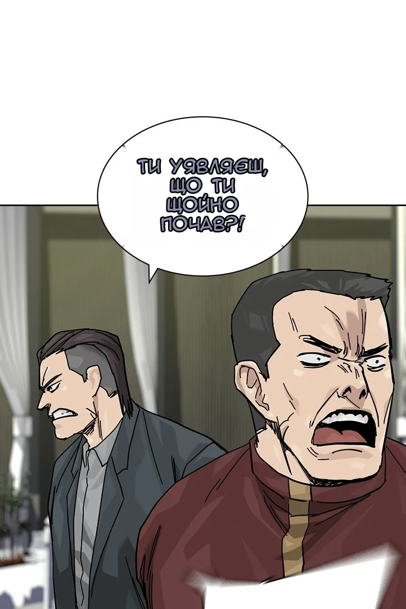 Сторінка 59