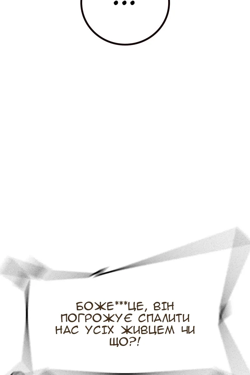 Сторінка 64