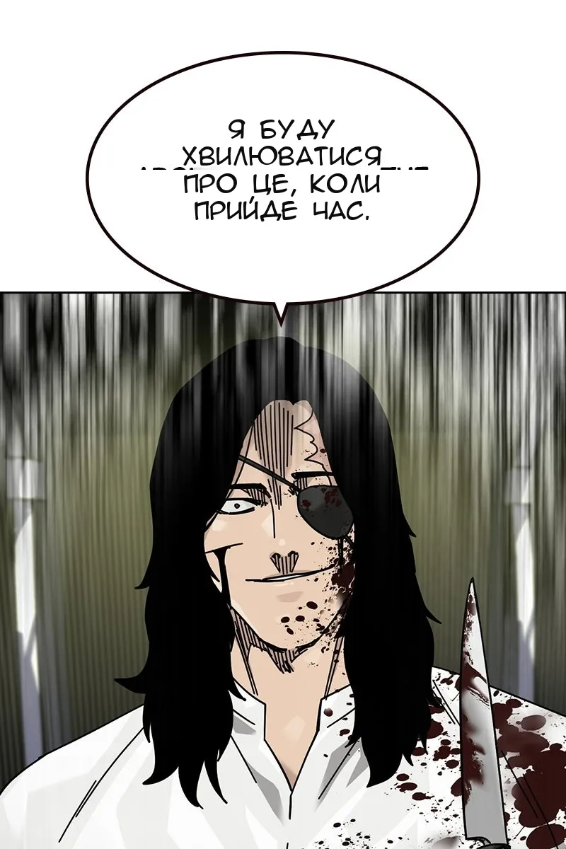 Сторінка 68