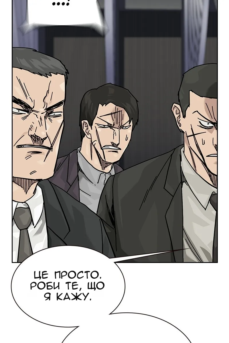 Сторінка 70
