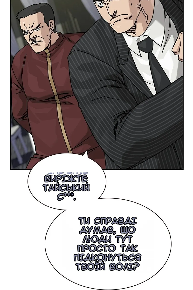 Сторінка 74