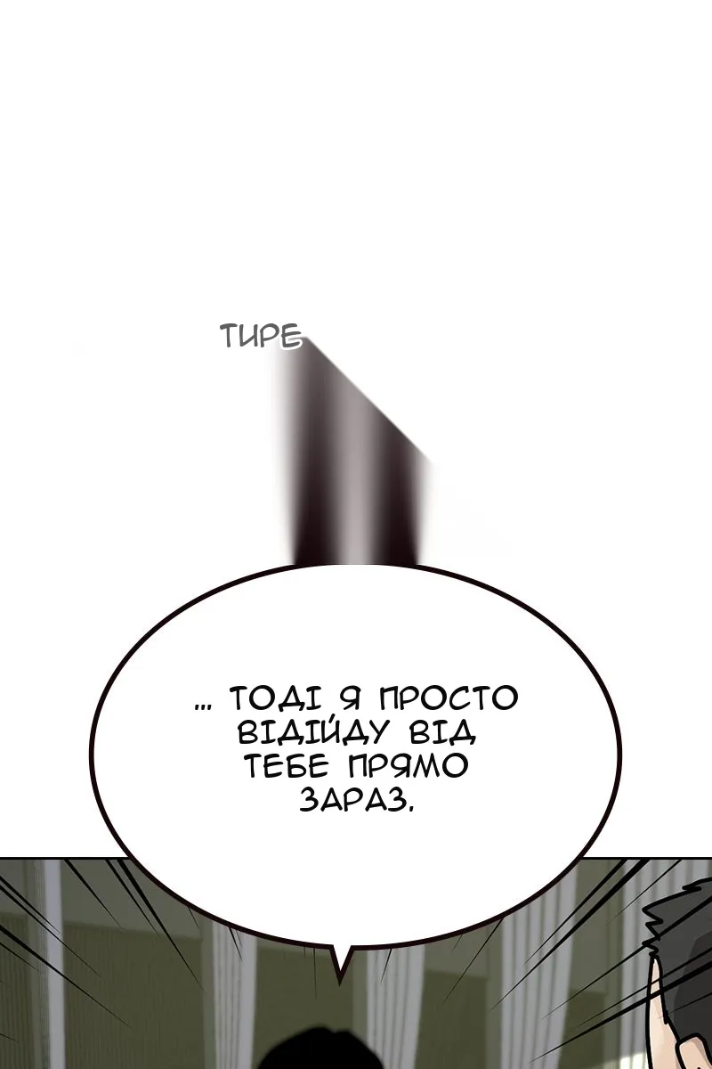 Сторінка 79