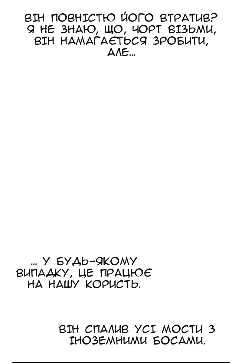 Сторінка 86