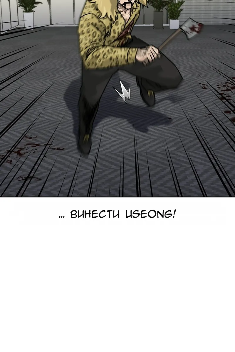Сторінка 89