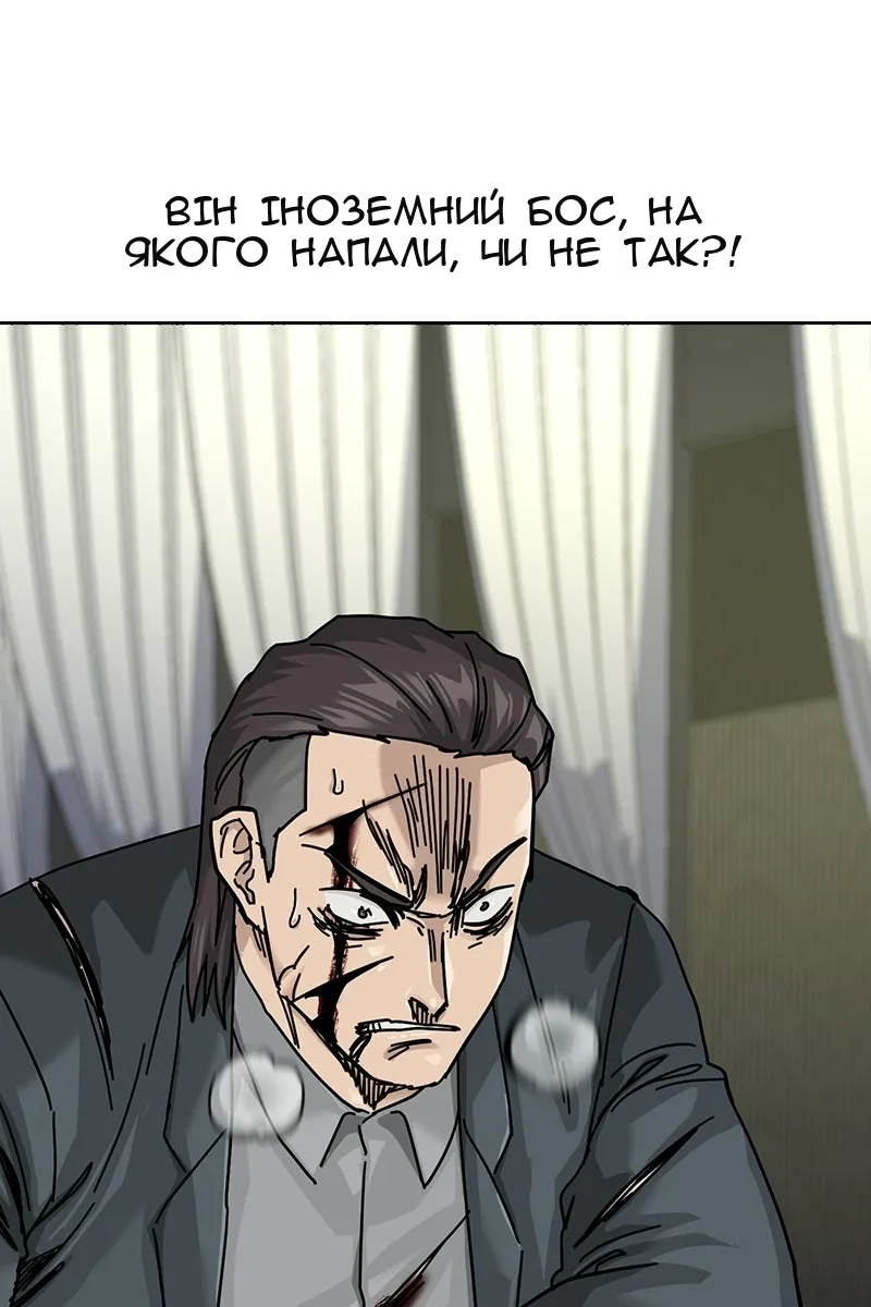 Сторінка 94