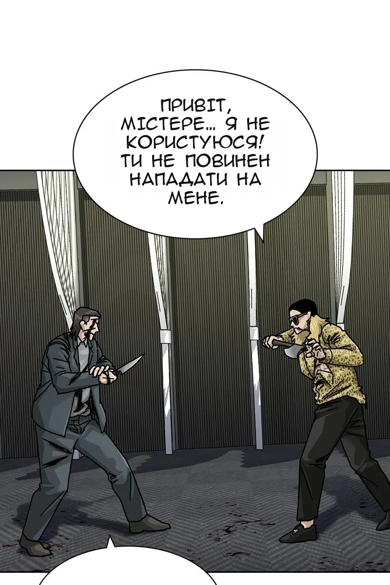 Сторінка 96