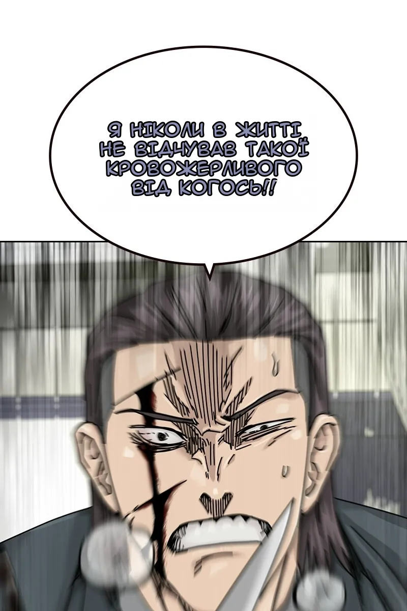 Сторінка 98