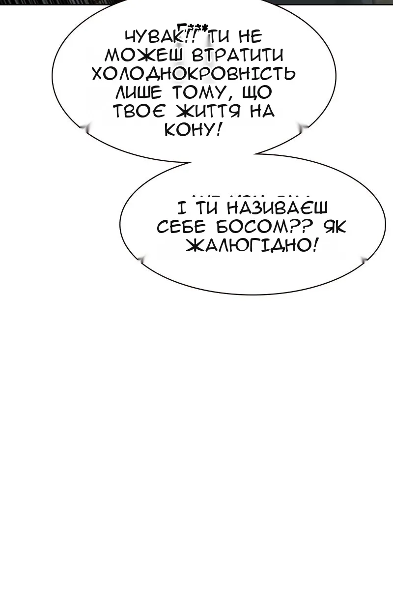 Сторінка 102