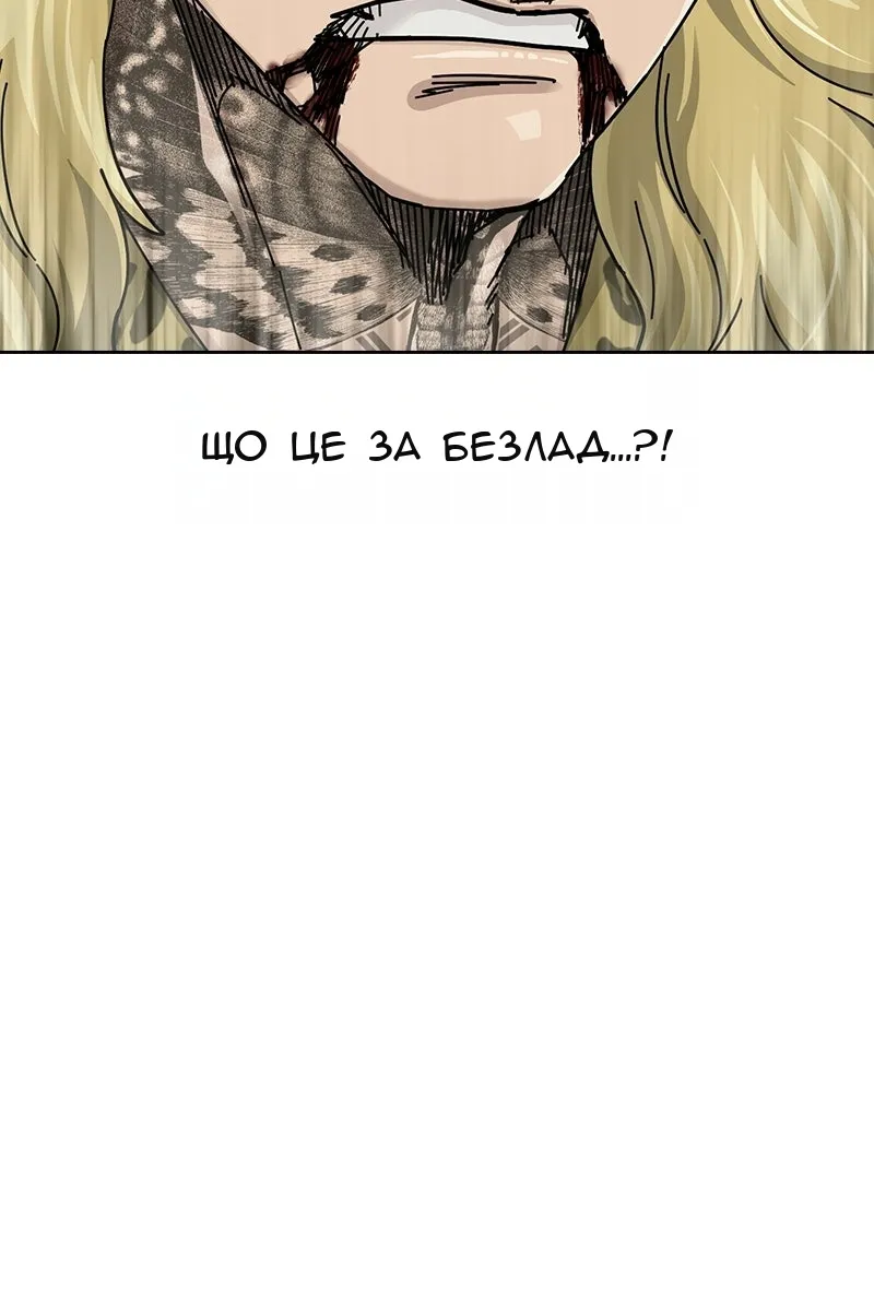 Сторінка 104