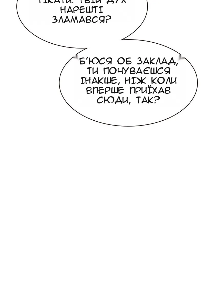 Сторінка 110