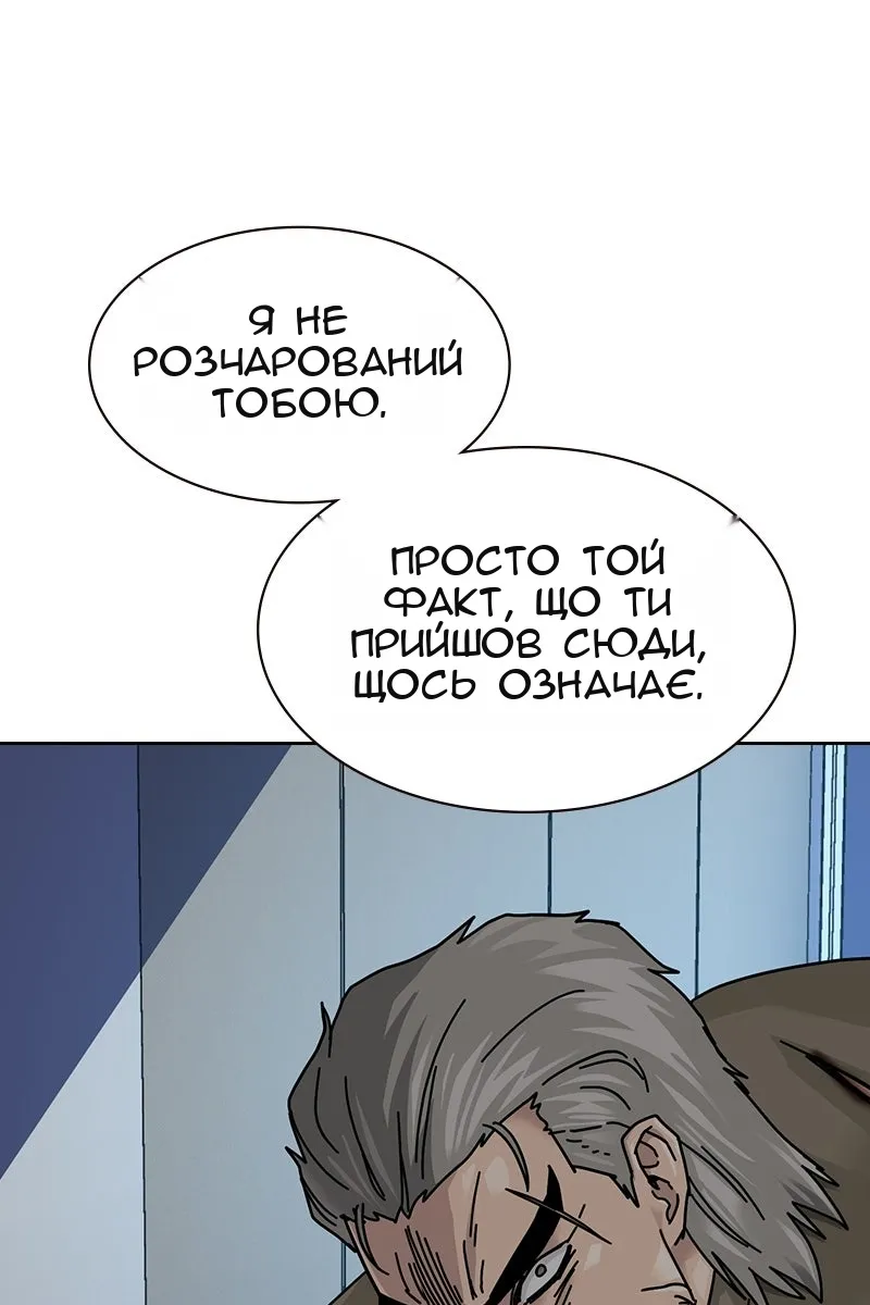 Сторінка 114
