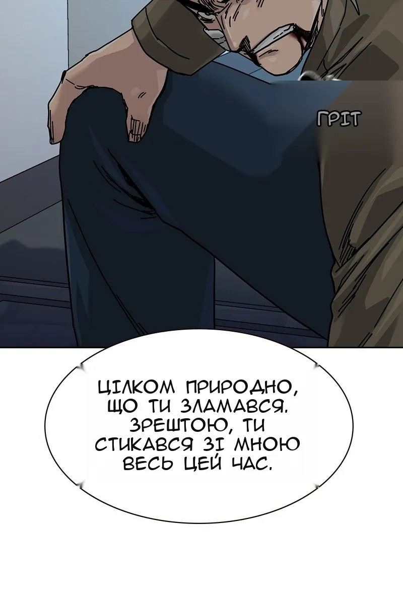 Сторінка 115