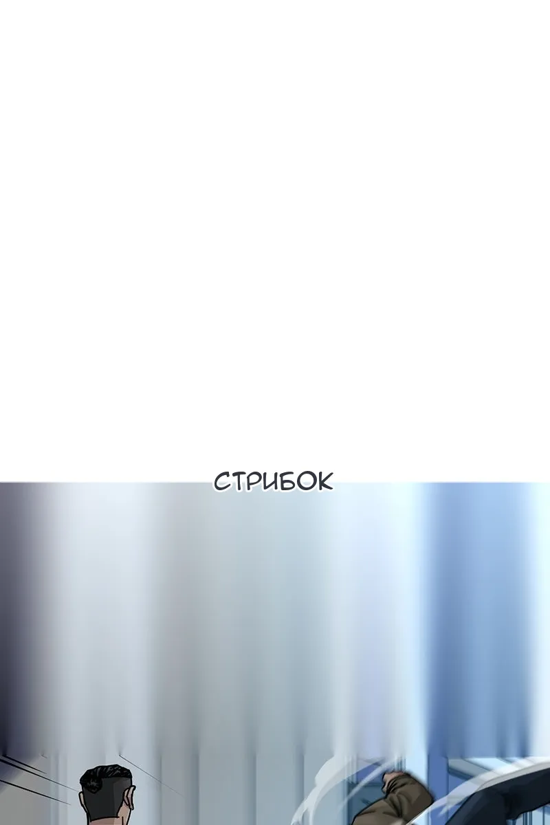 Сторінка 116