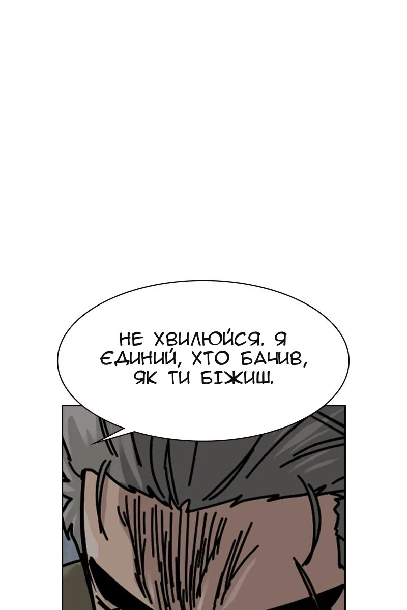 Сторінка 133
