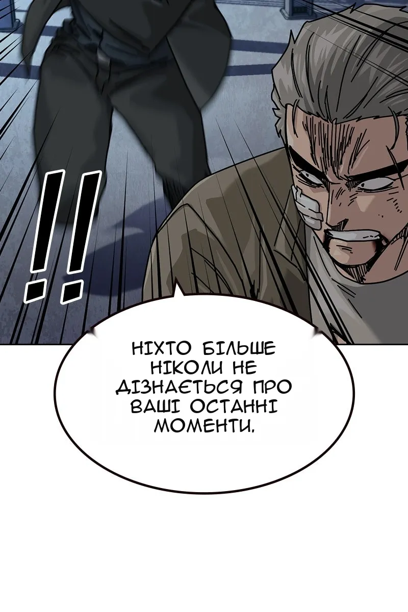 Сторінка 137