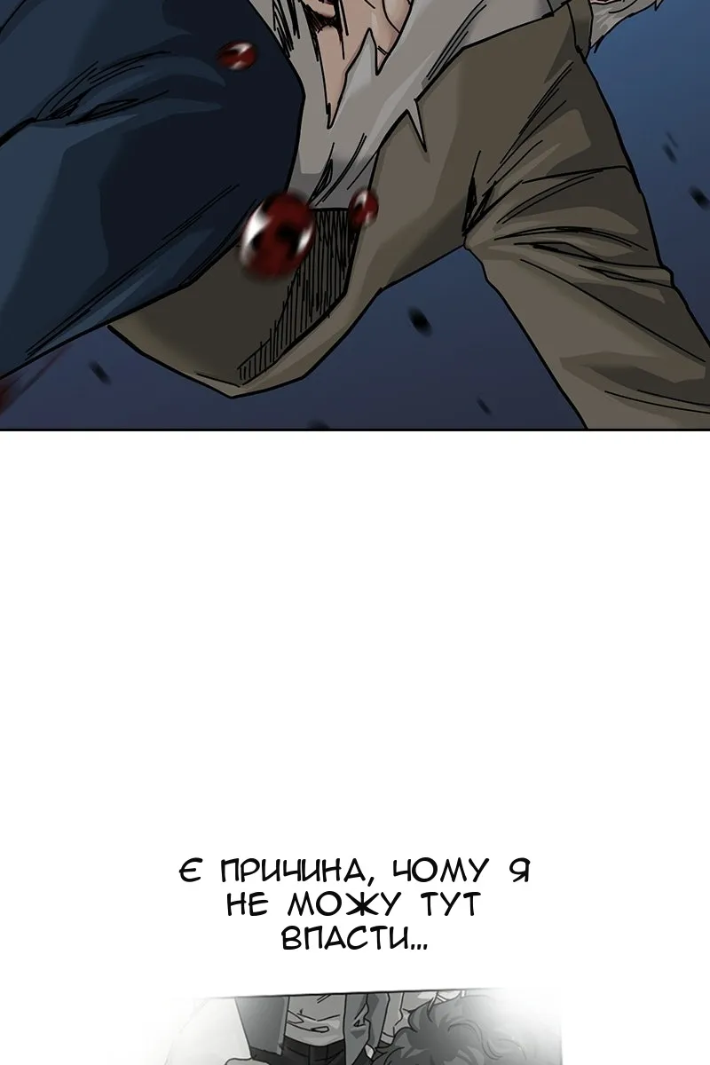 Сторінка 141