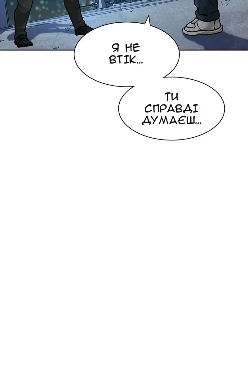 Сторінка 155