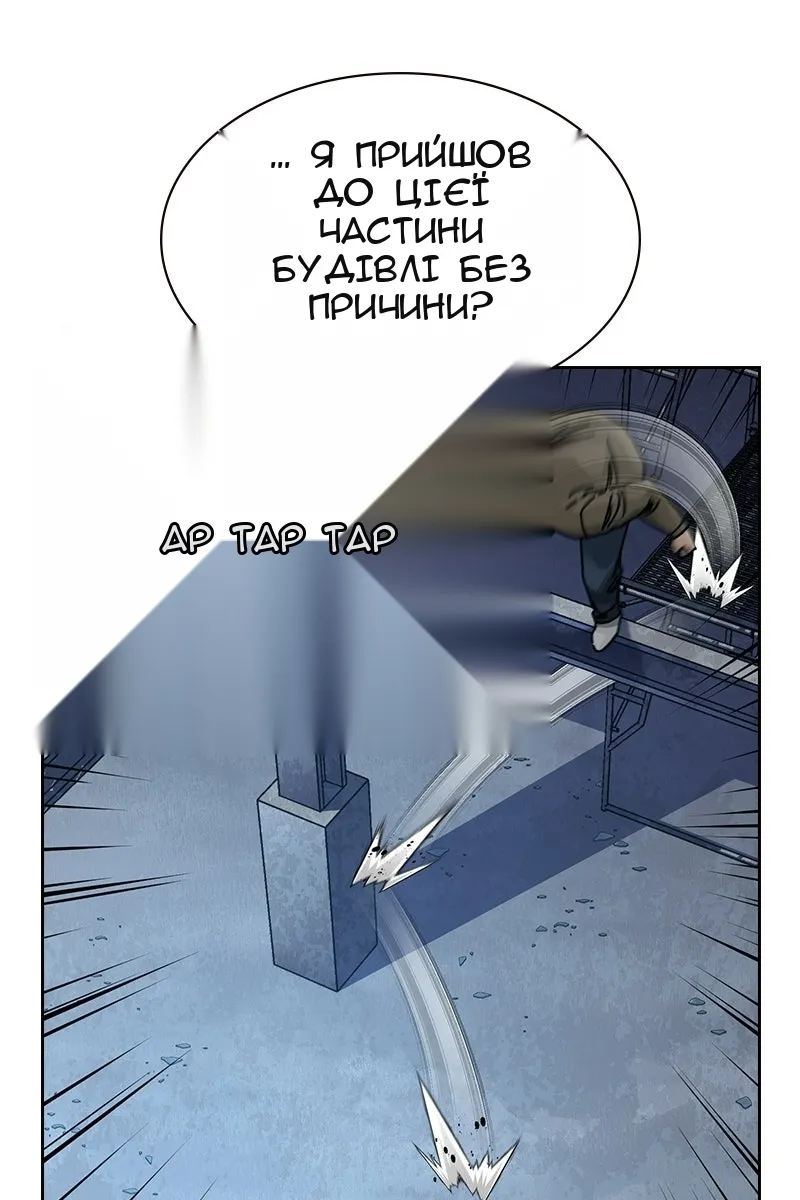Сторінка 156