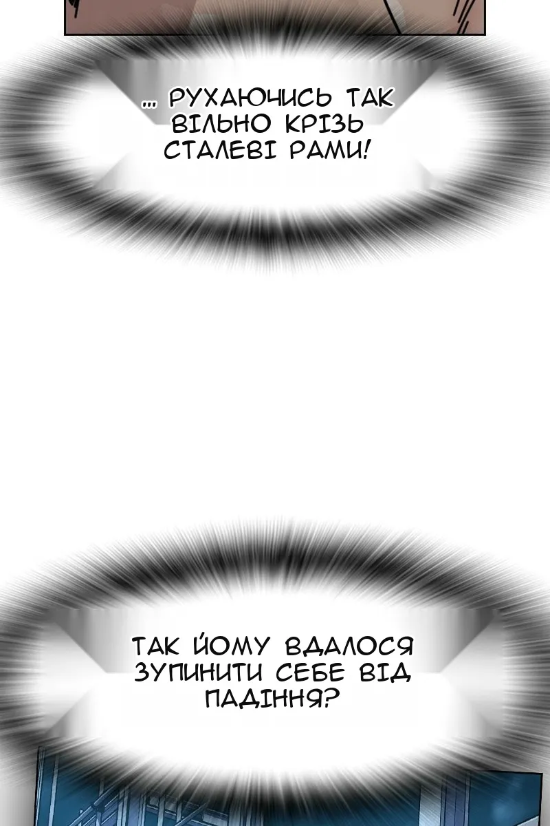 Сторінка 160