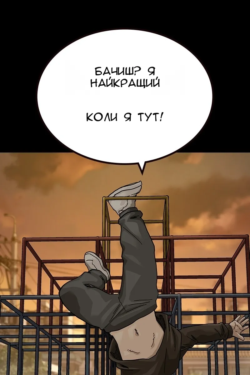 Сторінка 165