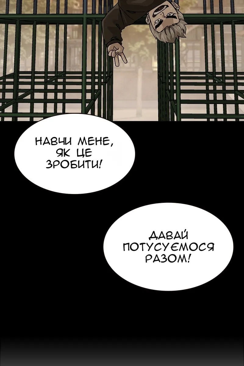 Сторінка 166