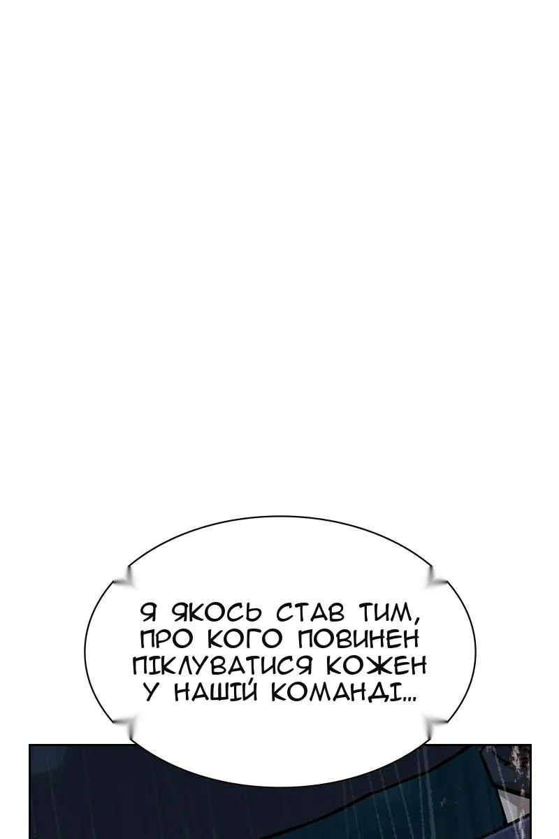 Сторінка 169