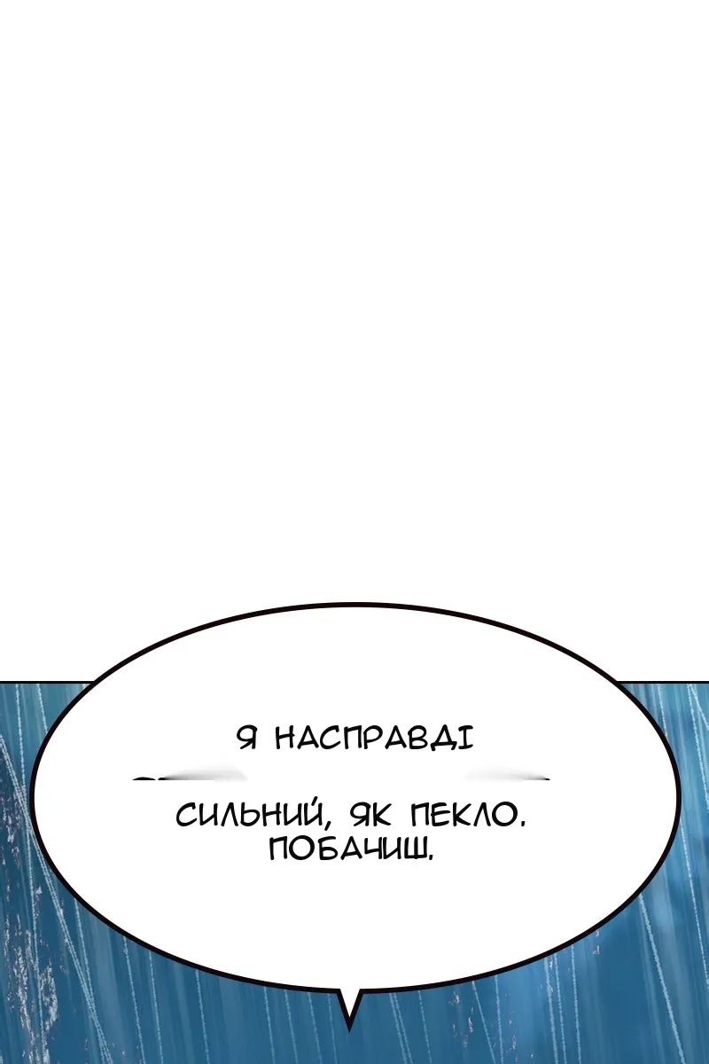 Сторінка 172