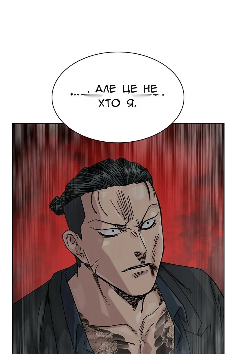 Сторінка 5