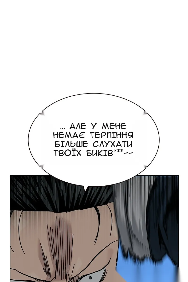 Сторінка 11