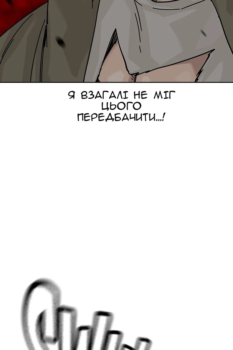 Сторінка 17