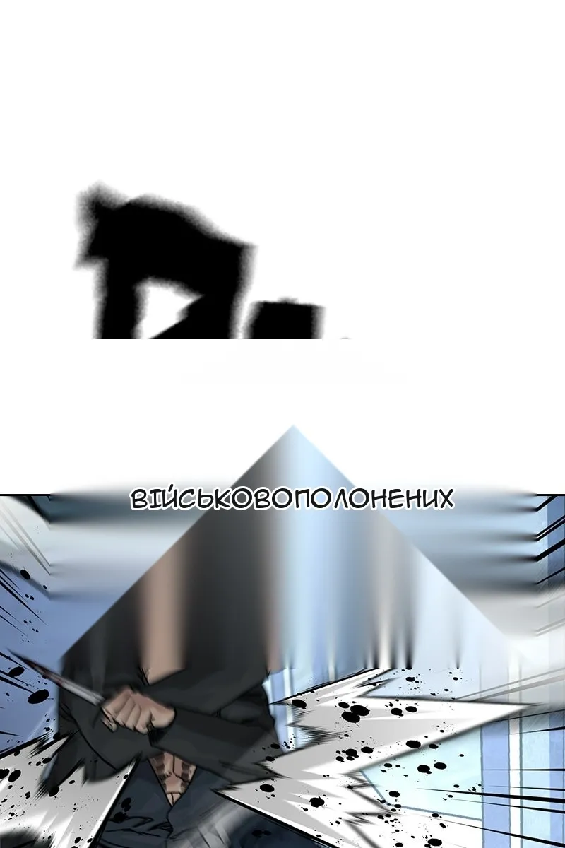 Сторінка 23