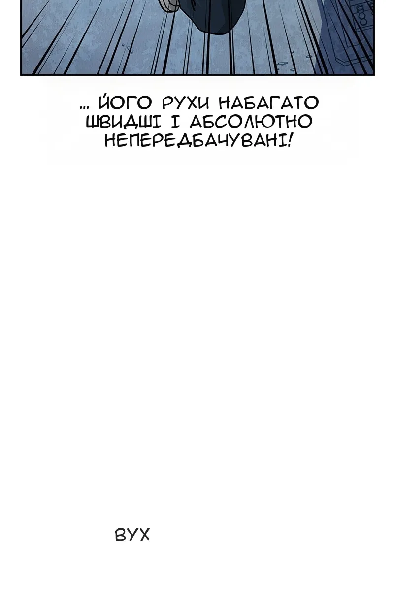 Сторінка 28