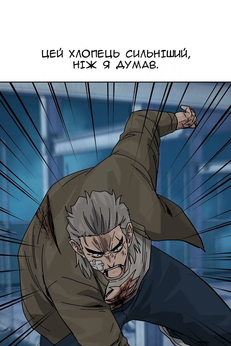 Сторінка 29