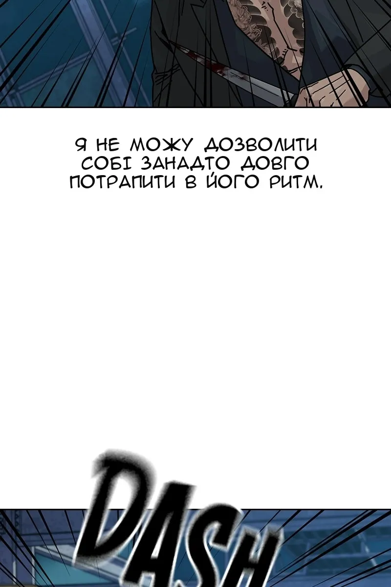 Сторінка 32