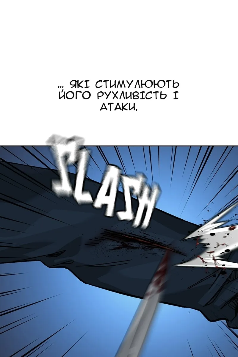 Сторінка 36