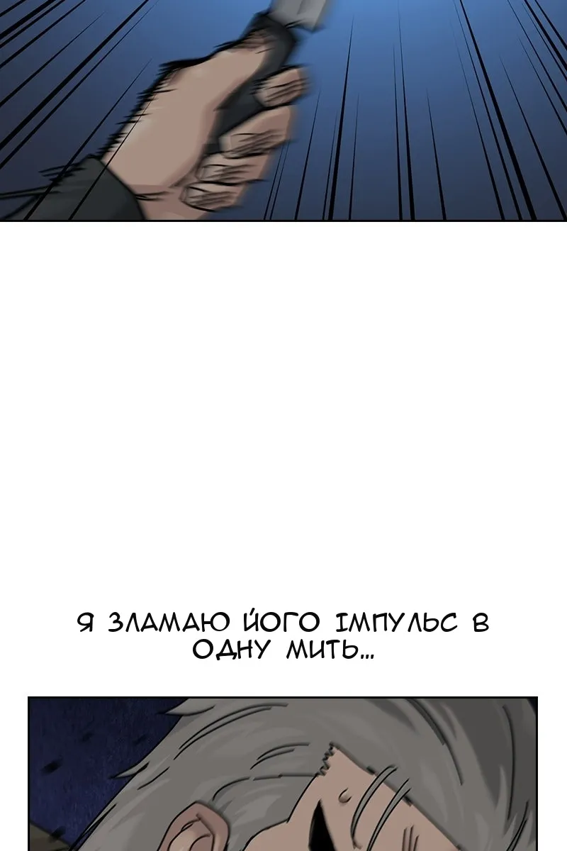 Сторінка 37