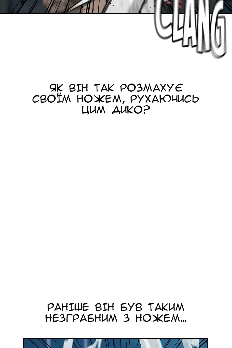 Сторінка 49
