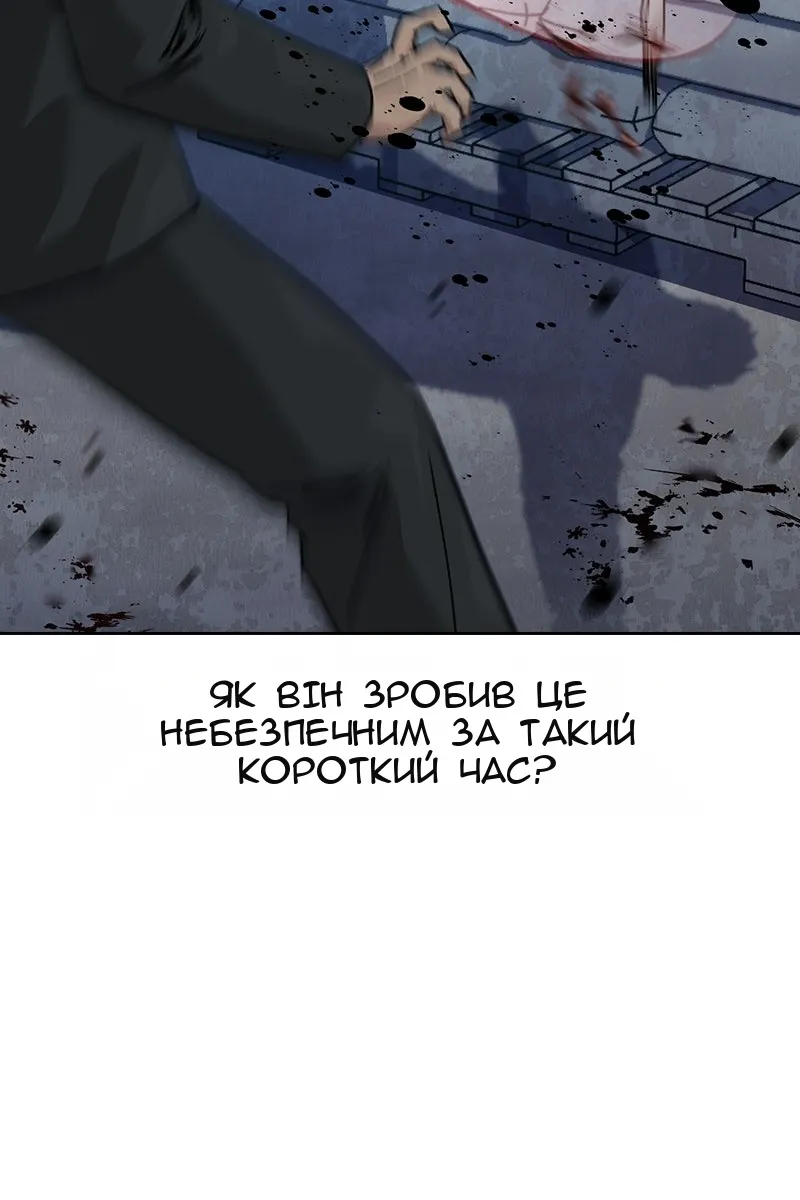 Сторінка 53