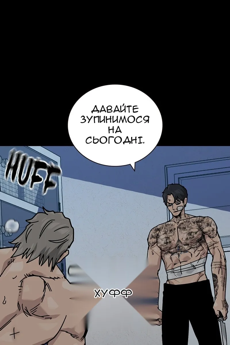 Сторінка 57