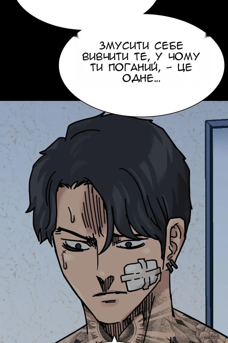 Сторінка 65