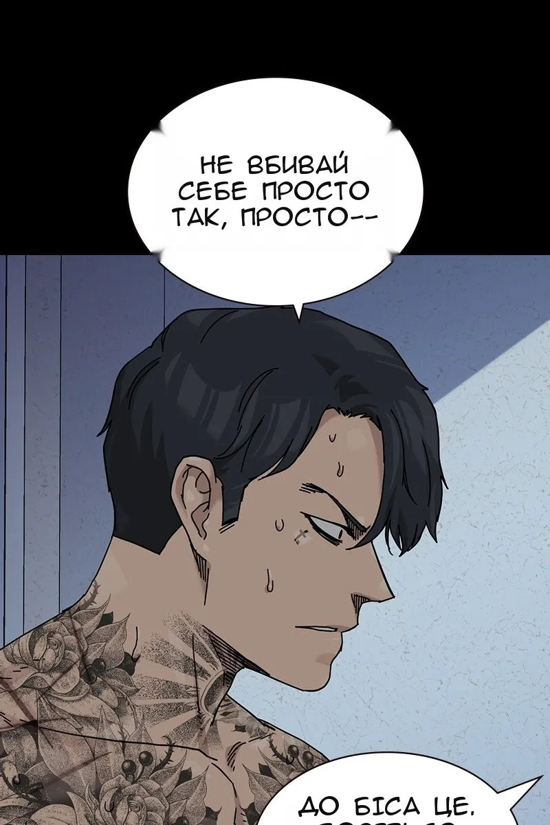 Сторінка 72