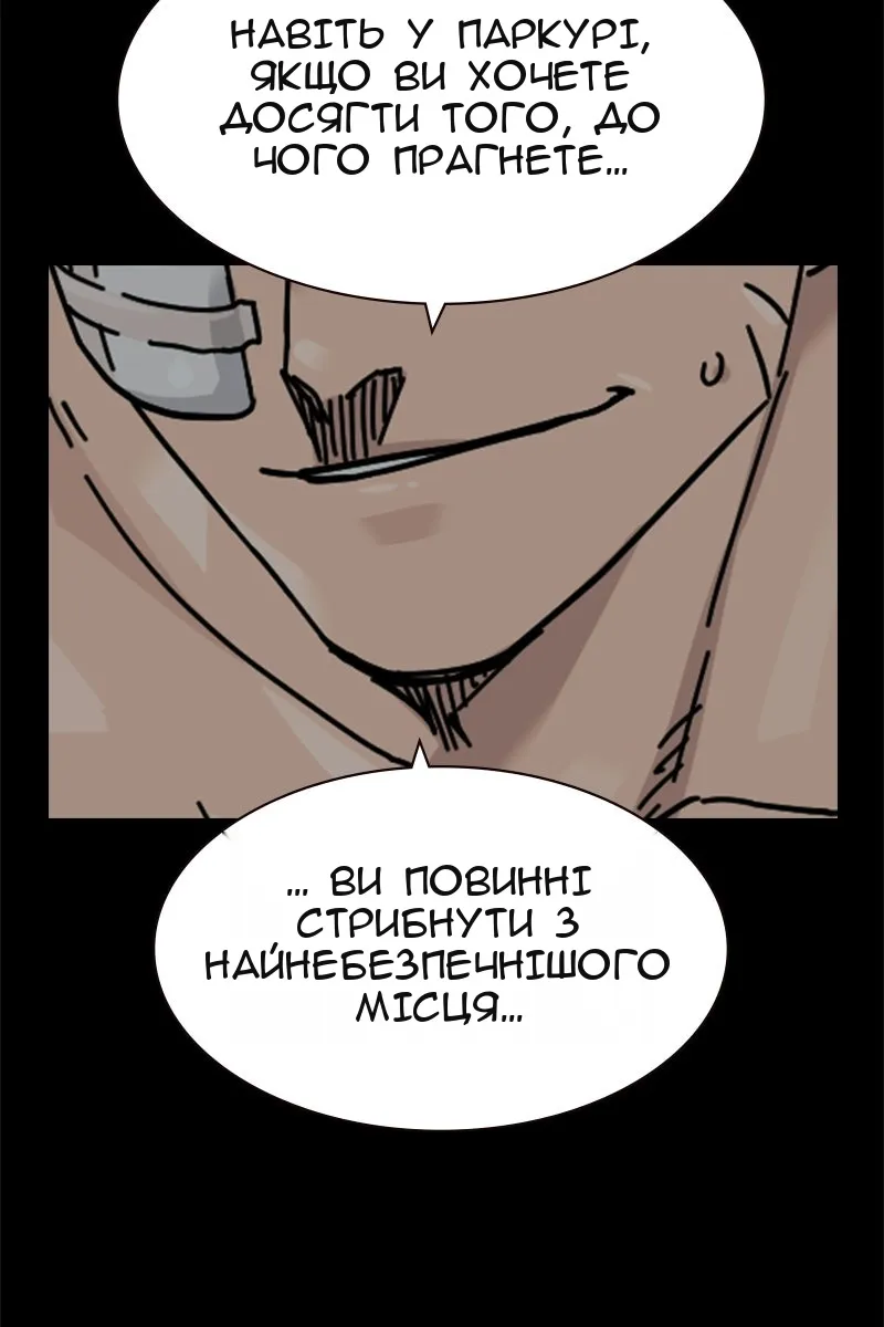 Сторінка 74
