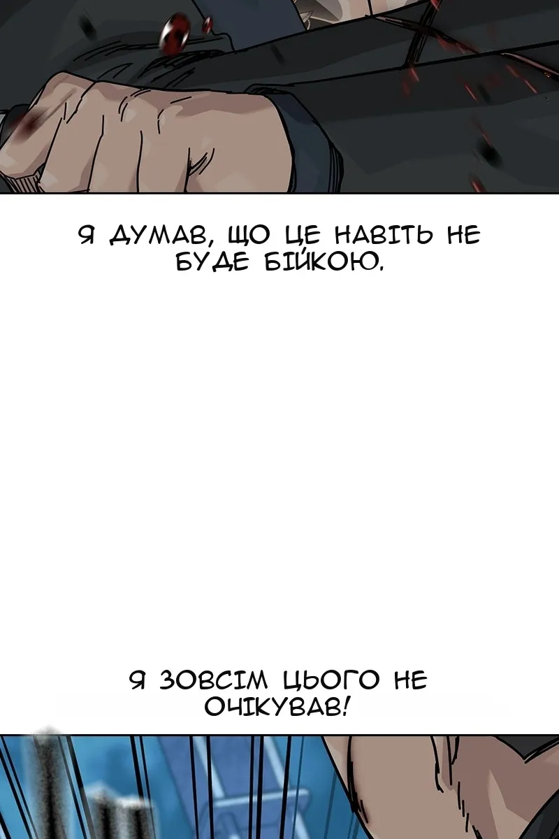 Сторінка 84