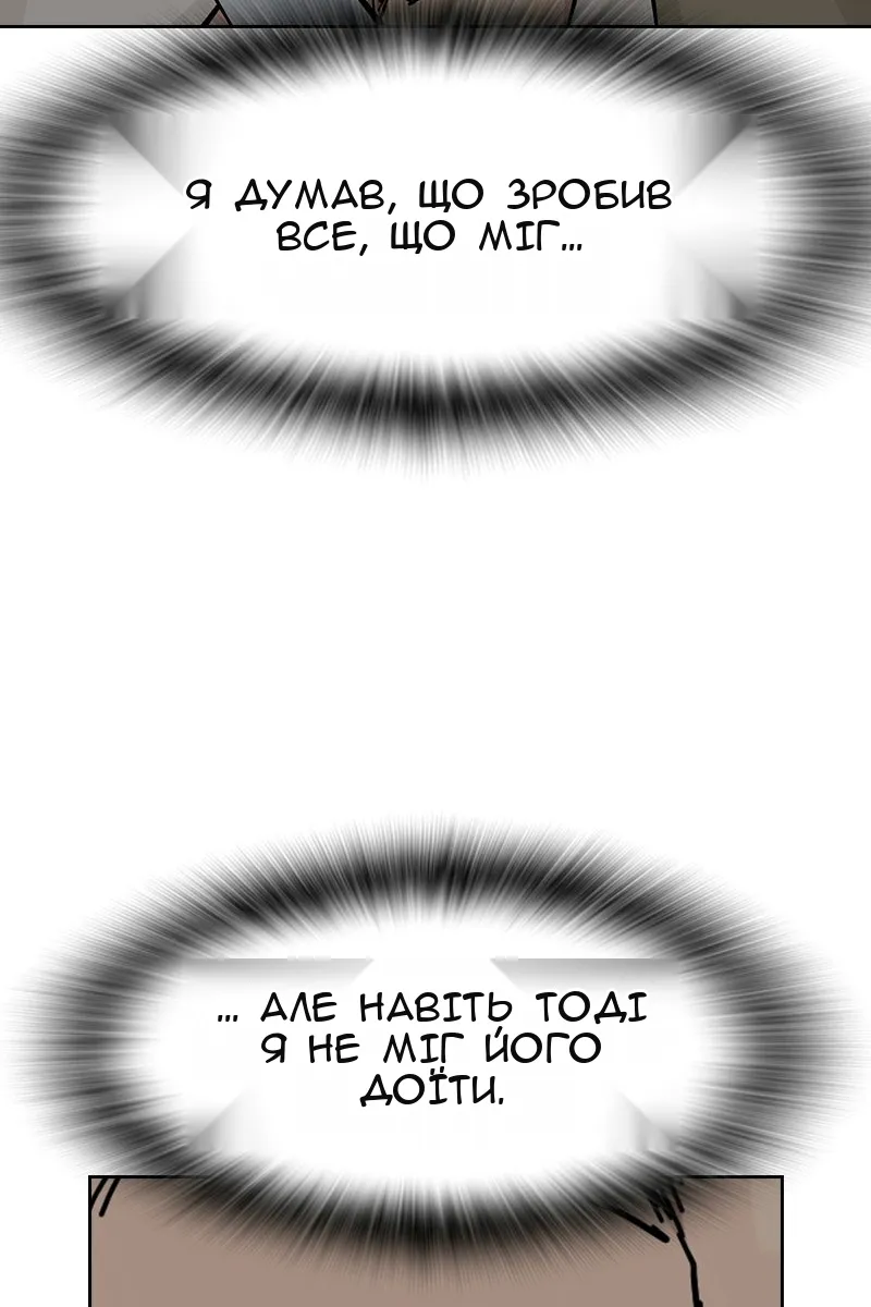 Сторінка 92