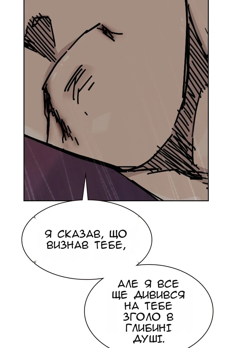 Сторінка 93