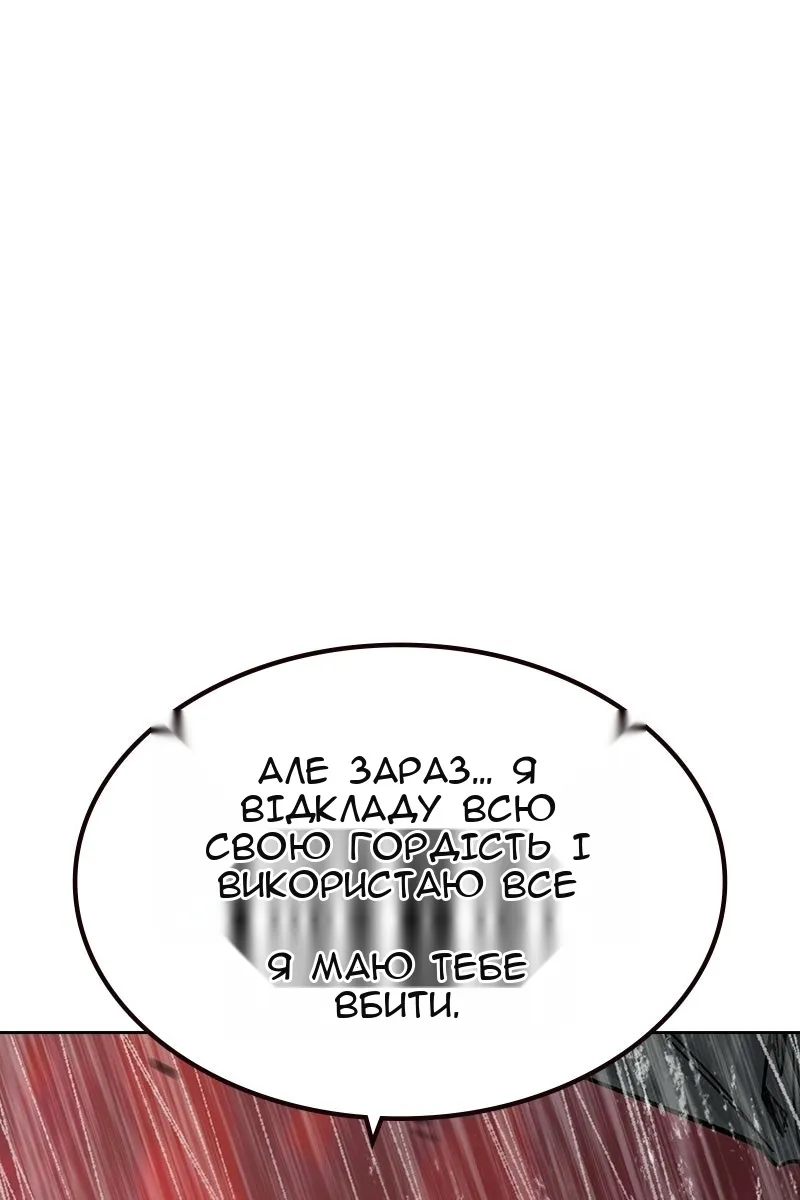 Сторінка 95