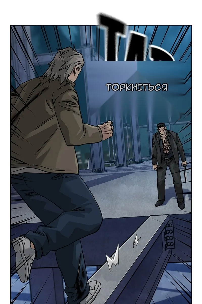 Сторінка 116