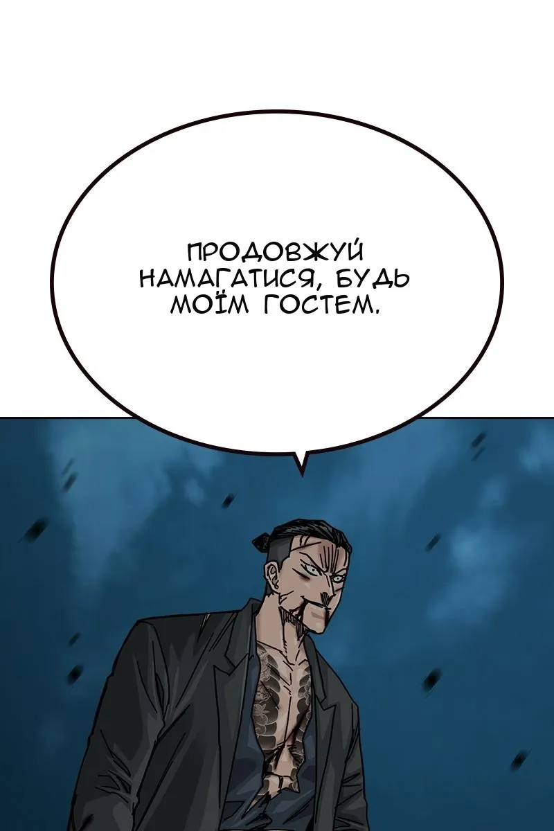 Сторінка 121