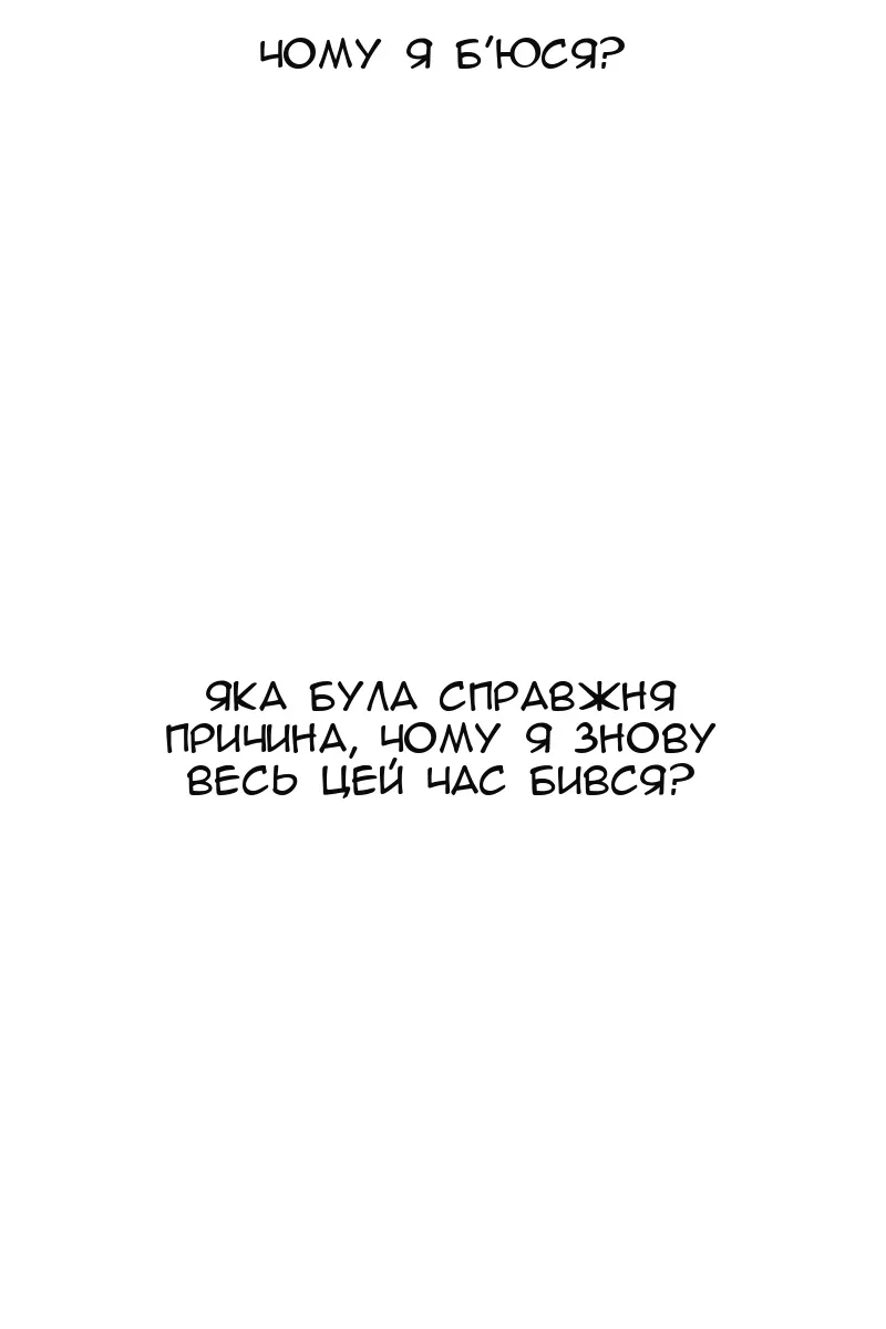 Сторінка 145